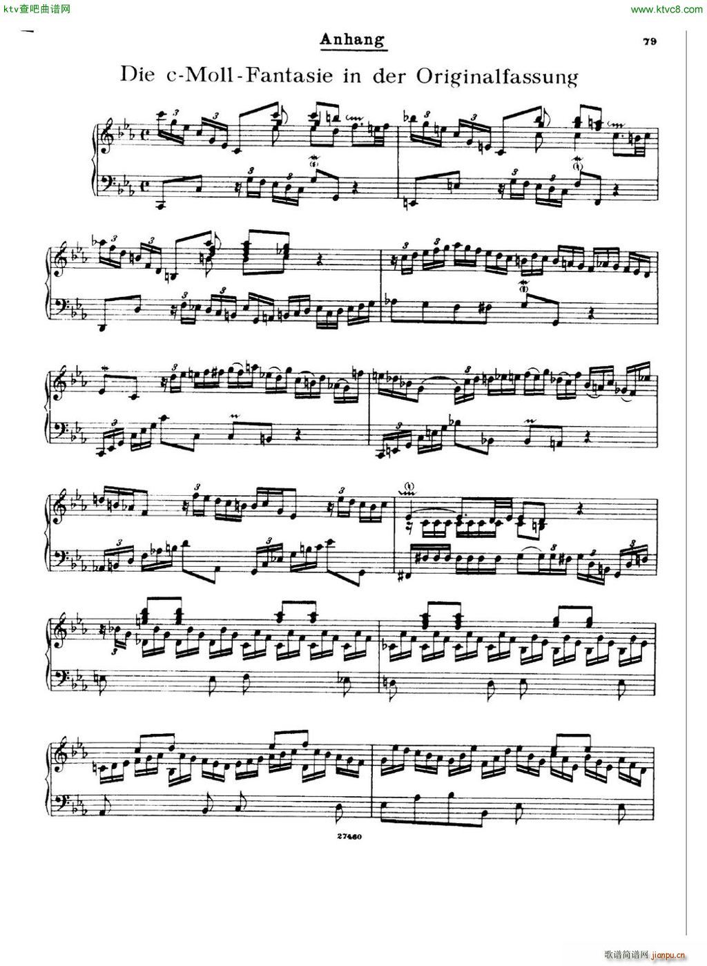 Bach Busoni Fantasie Adagio and Fugue pf17