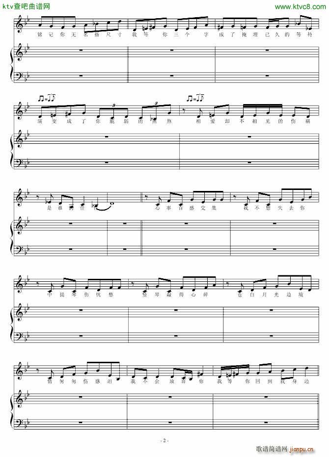 音色翻页 开辟新华语流行音乐专辑_高天海 Skysea2