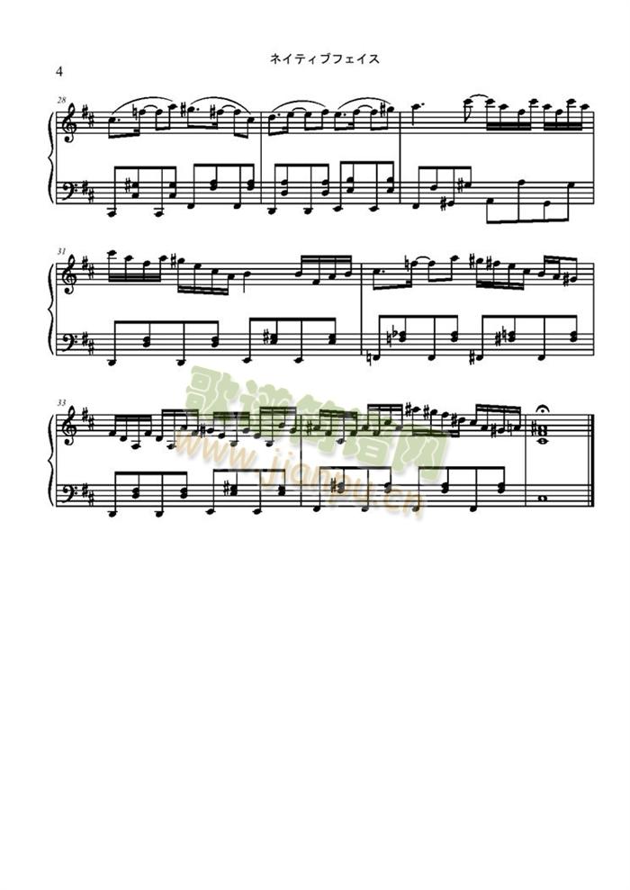 Mountain of Faith - Suwako is Theme4