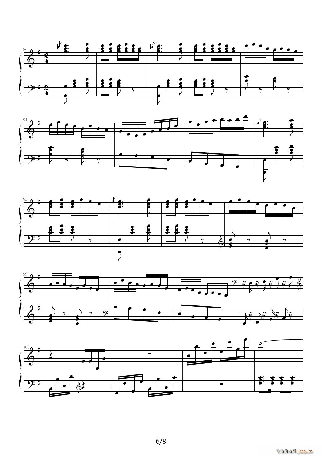 闹春 完整版 G调6