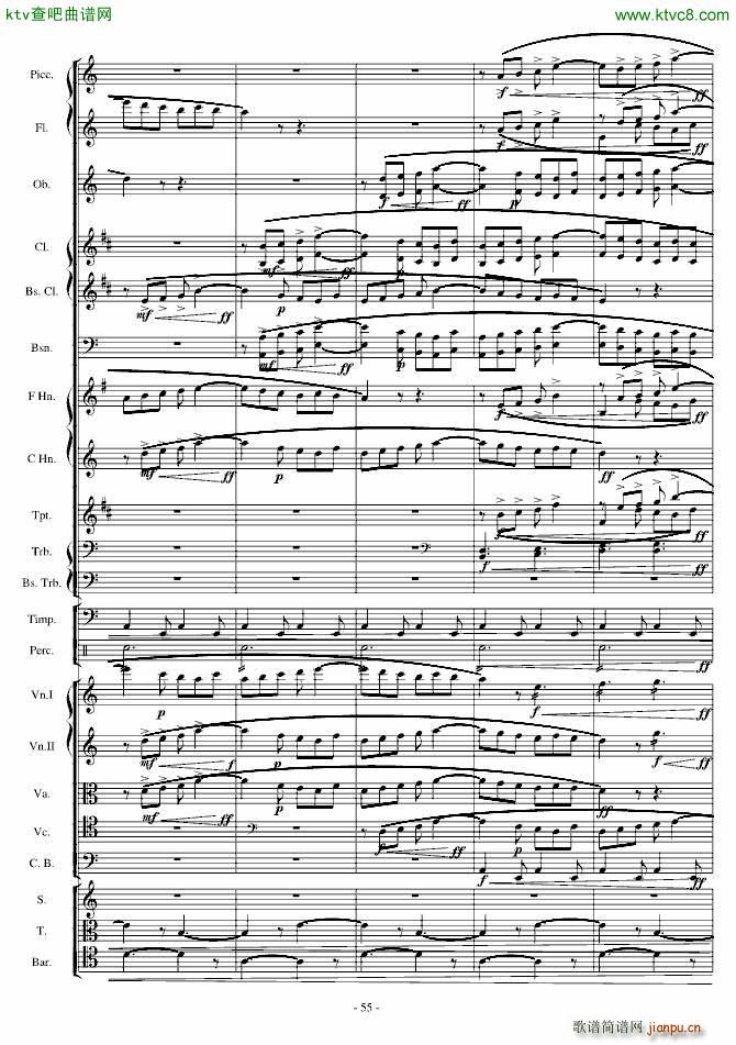 传奇交响诗庄严雄壮紧张55