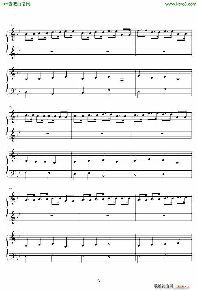 魔法密林 四手3