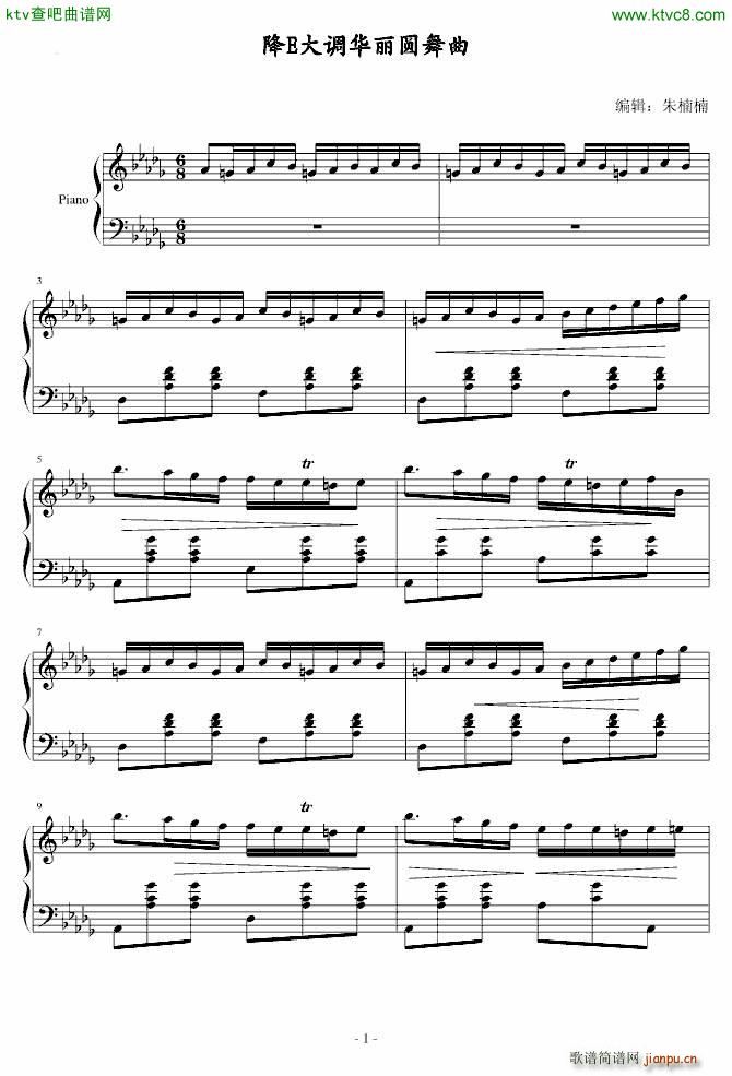 降E大调华丽圆舞曲_肖邦 chopin1