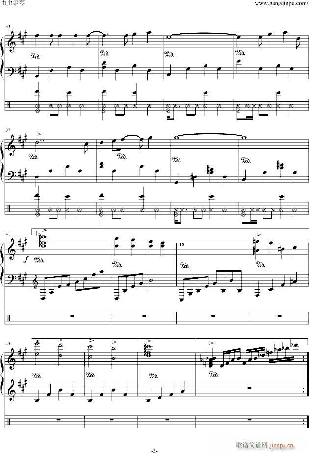 爱的回归线-《爱情公寓3》插曲_陈每文3