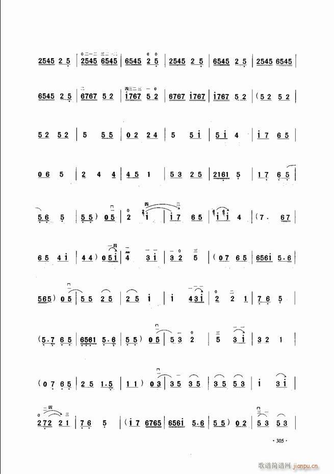 中国二胡名曲集锦南北音乐风格301-3435