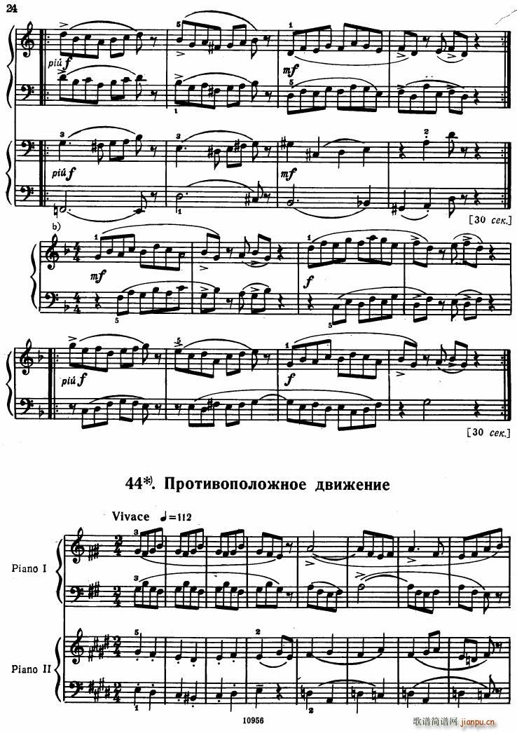 Bartok SZ 107 Mikrokosmos for Piano 37 665