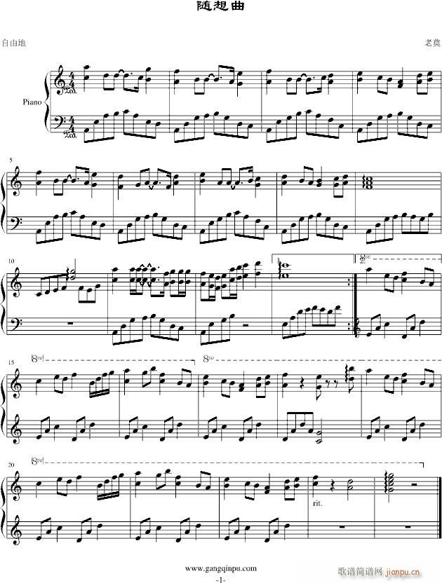 钢琴随想_swenl1