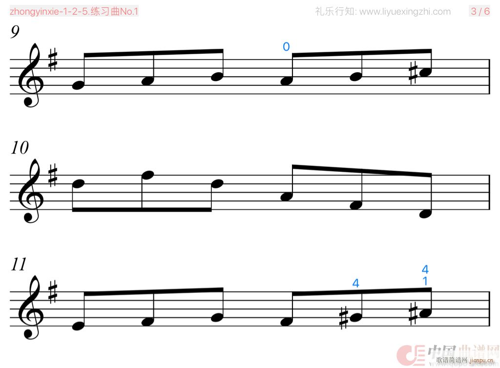 塞夫契克练习曲No 1（小提琴）2