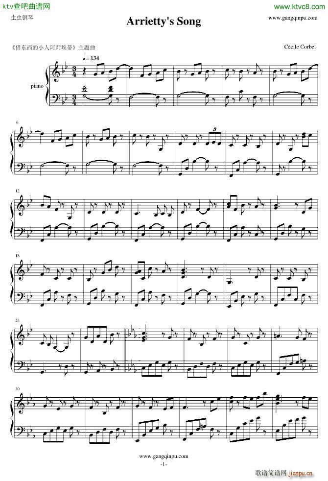 借东西的小人阿莉埃蒂 Arriettys Song1