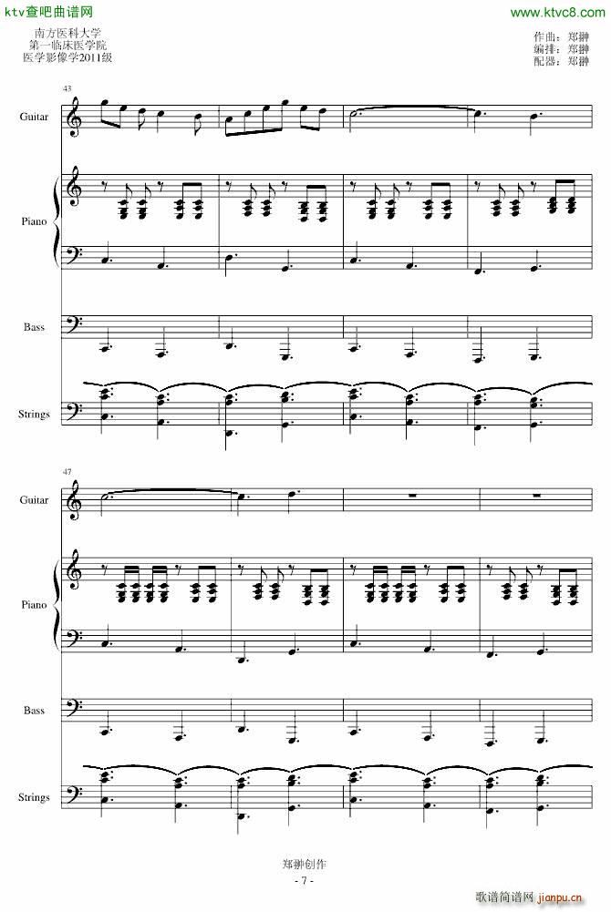 Je TaimE爱的舞曲_mikeford7