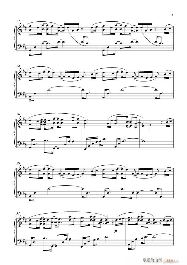 Prologue of Love_藤崎诗织3
