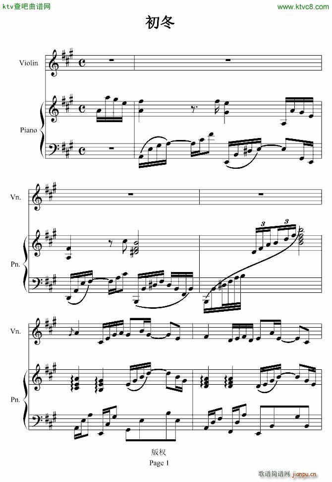 H06 初冬 修改版_伊dên1