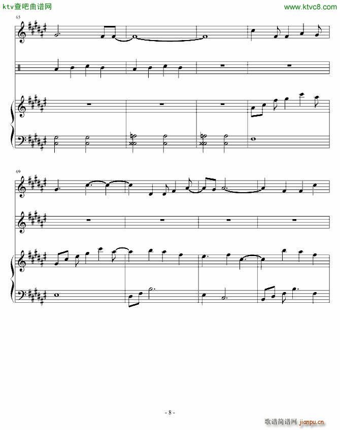 茗记3主题曲 取舍_动漫8