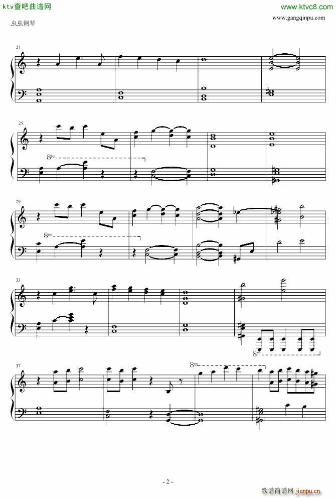 DNF登陆音乐 华丽完美版_动漫2