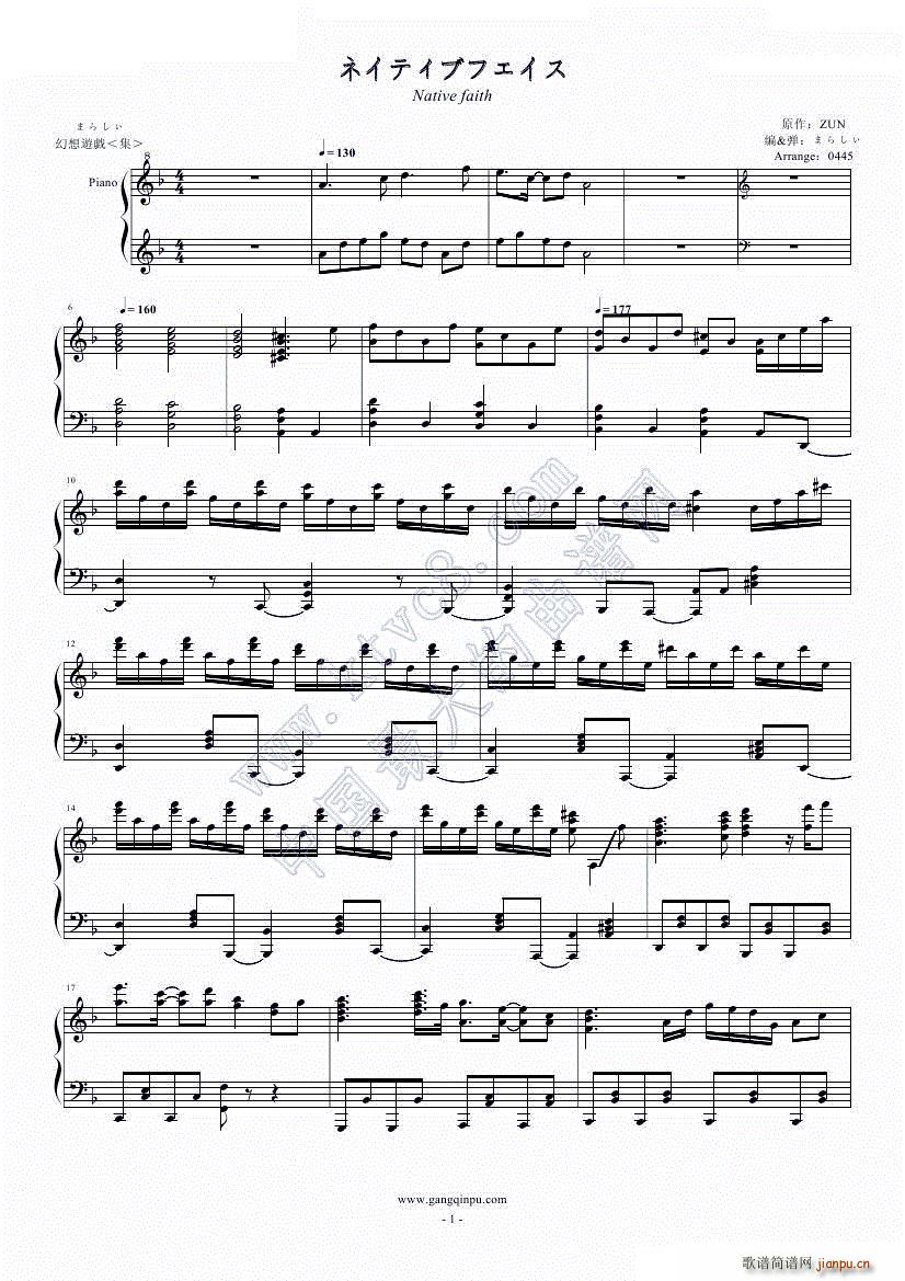 】东方风神录】】まらしぃ】ネイティブフェイス_东方project1