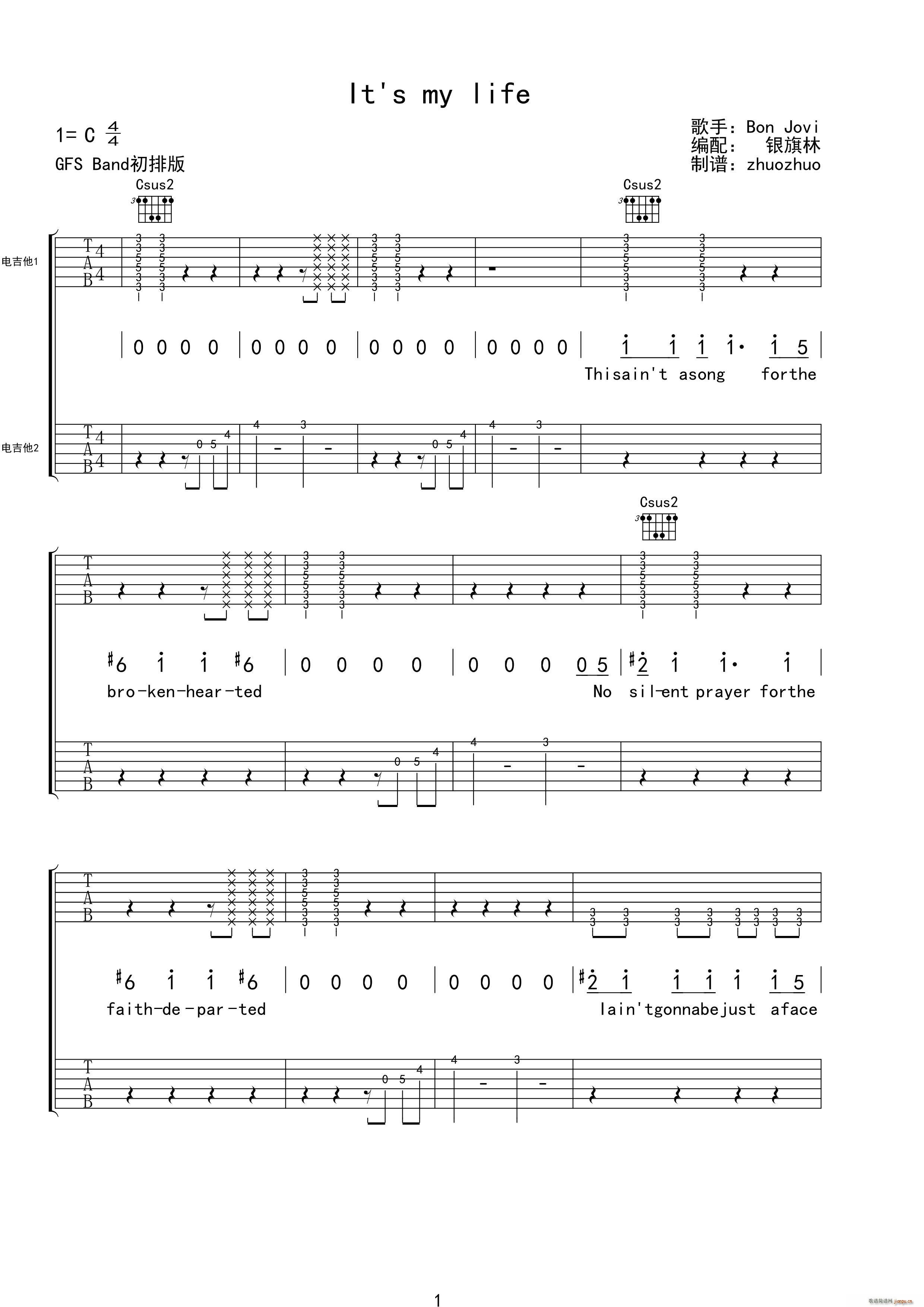 It s my life(电吉他 双吉他版)_Bon Jovi1