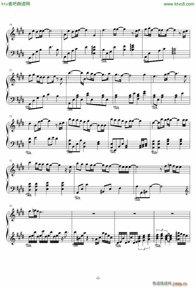 不能没有你 信2