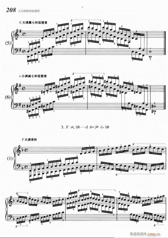 大众钢琴基础教程 141-22068