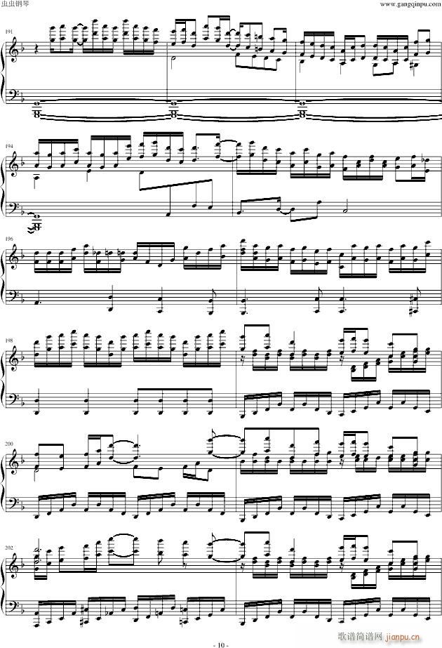 II Pianoforte 1 4_东方project10