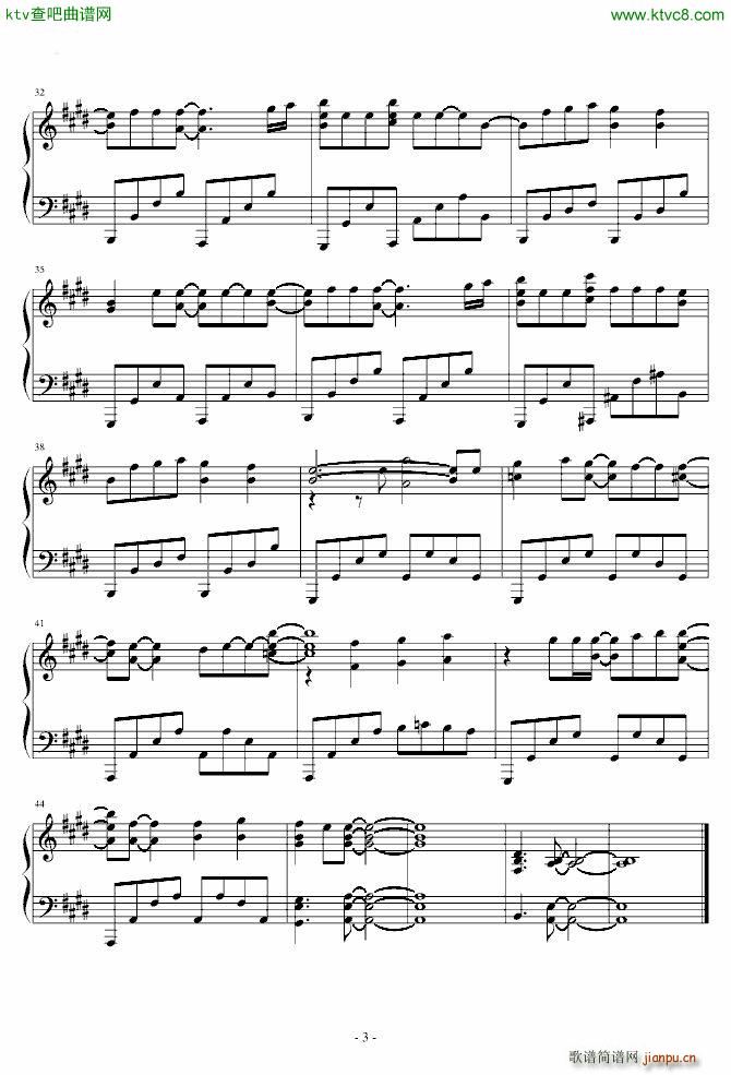 二言目_伪物语3