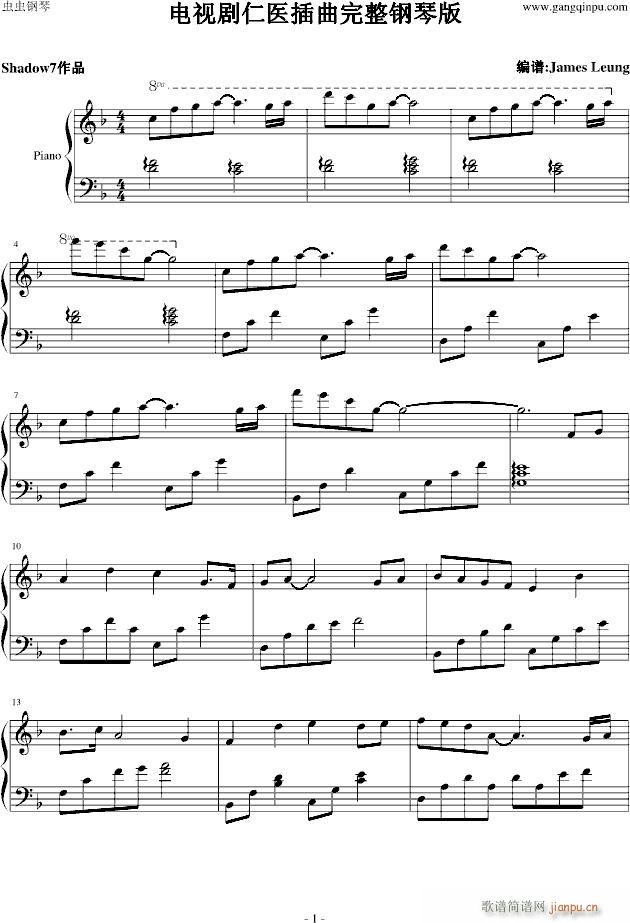 仁医主题曲(S7完整版)_影视1