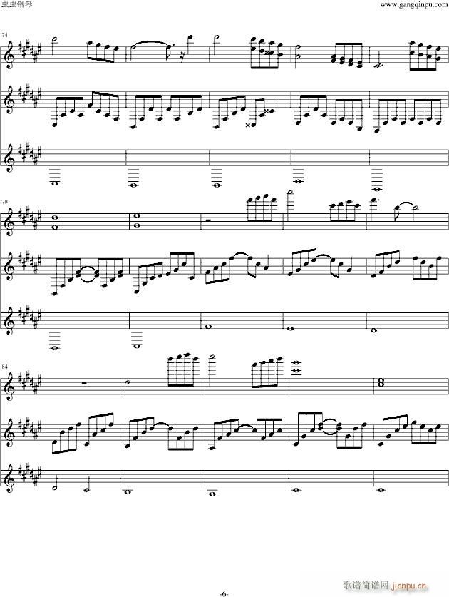 Sundial Dreams 完美版_班得瑞 Bandari6