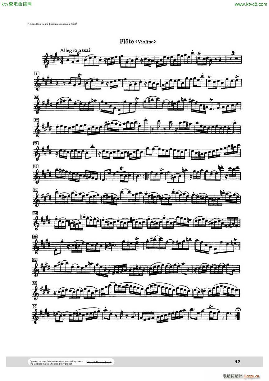 Sheet Music Bach Sonate 6 flute4