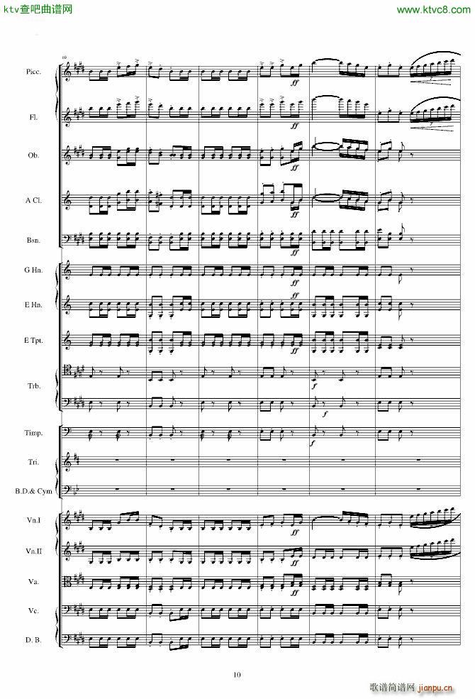 威廉退尔序曲原版扒谱_罗西尼10