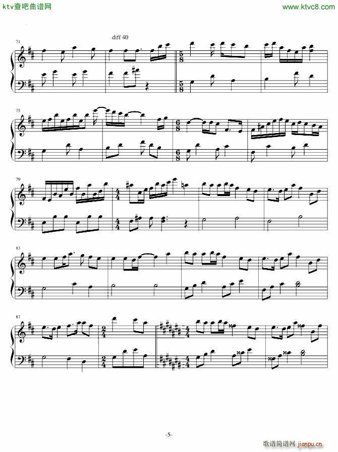 �t一�~_巡音ルカ5