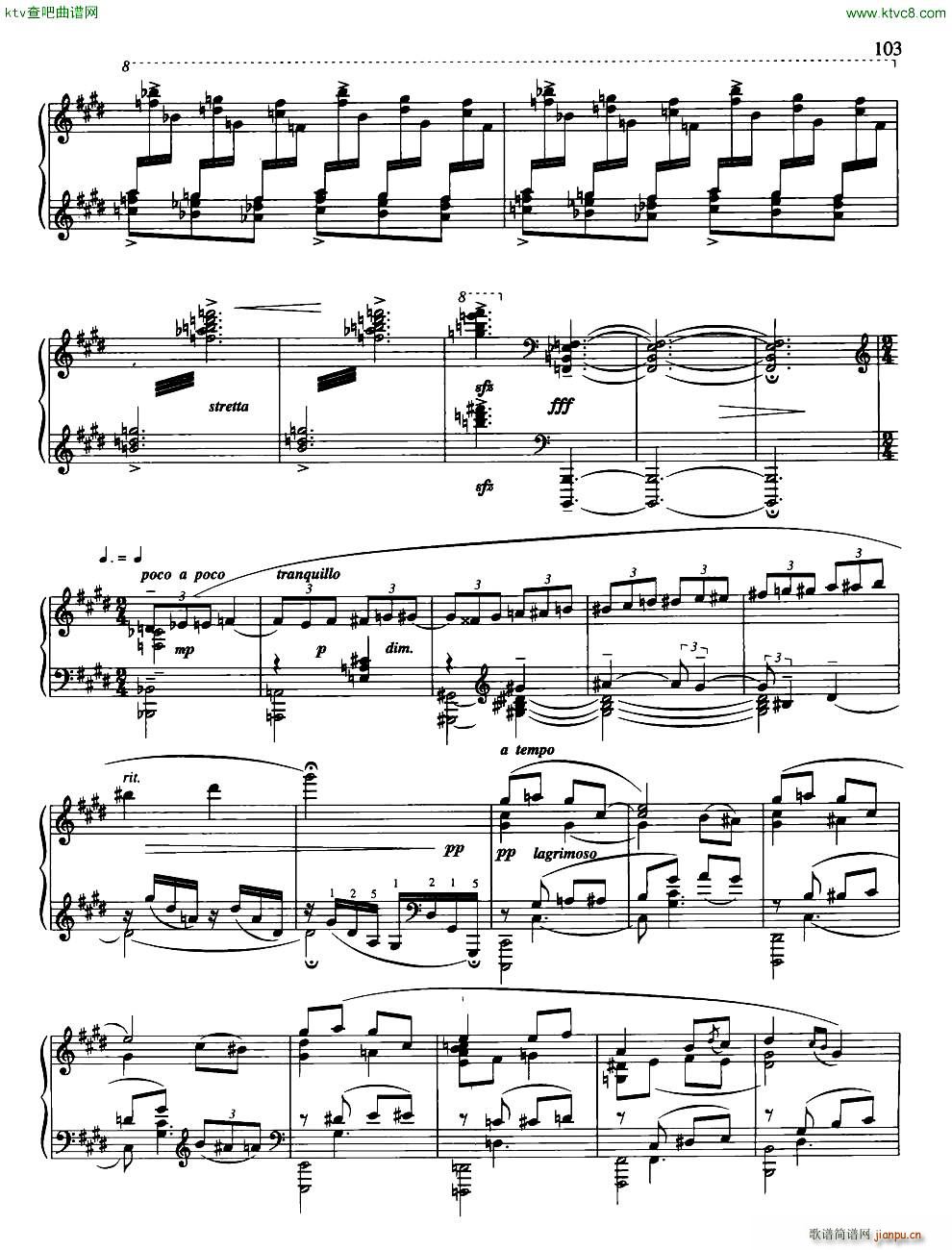 奏鸣曲1 储望华 共三部8