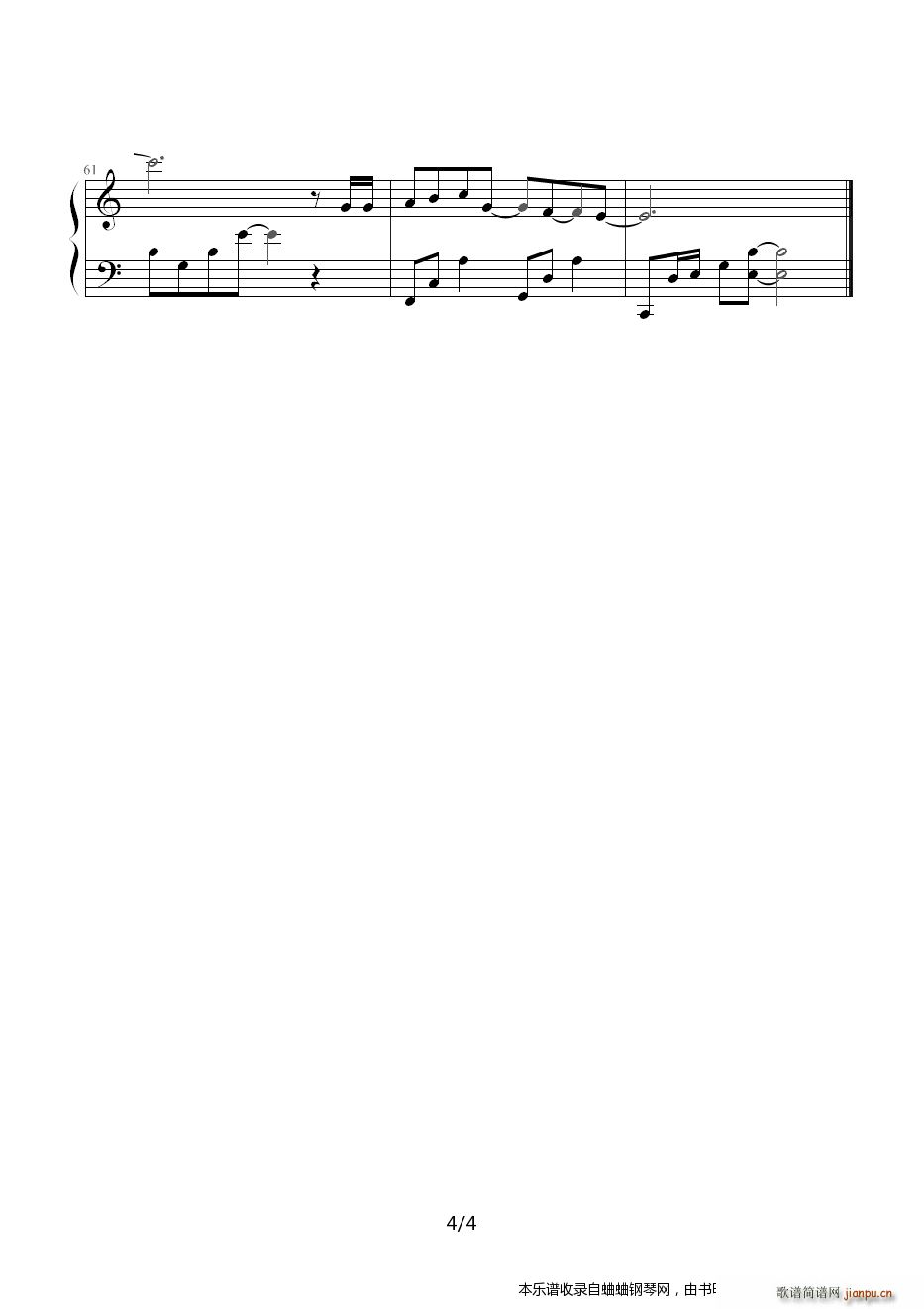 陶础都拍的季节》 C调简单优美版4