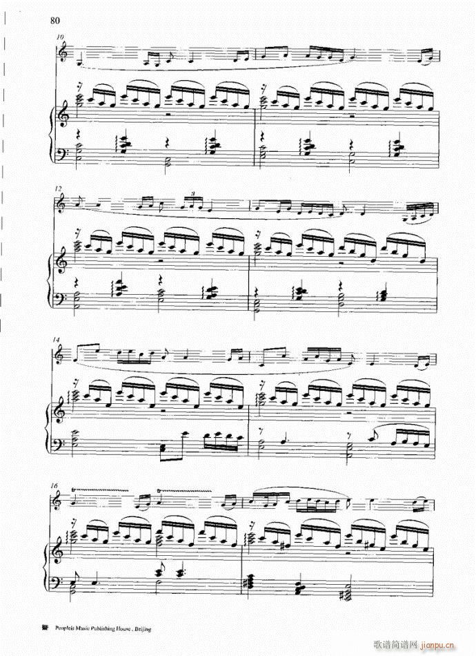 笛子与钢琴16首41-8040