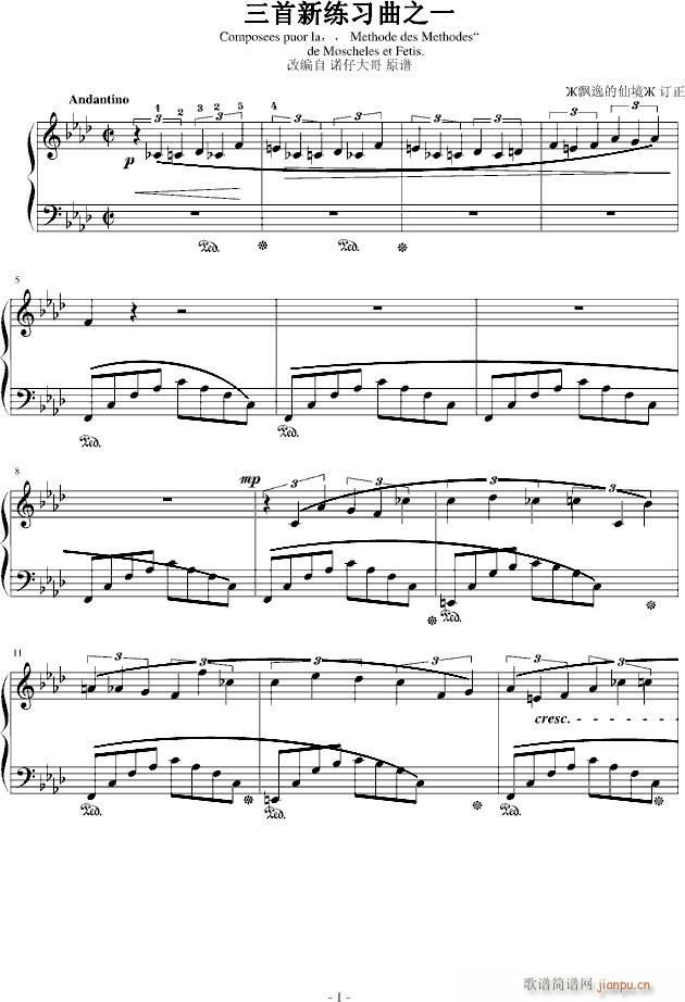 肖邦新练习曲No.1-改编自flyaxay_肖邦-chopin1