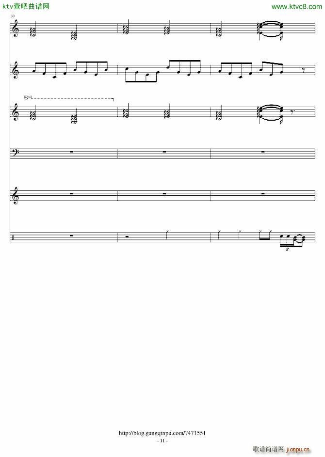 乘风而飞的天使_音炫11