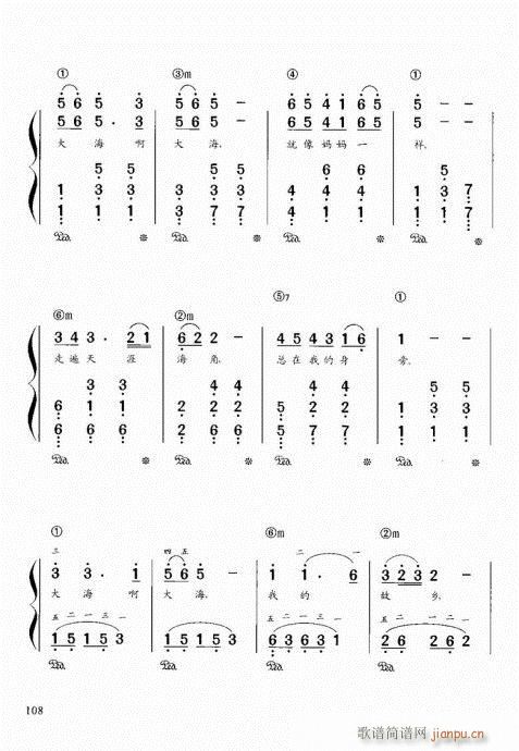 “老汤”钢琴教程101-1208
