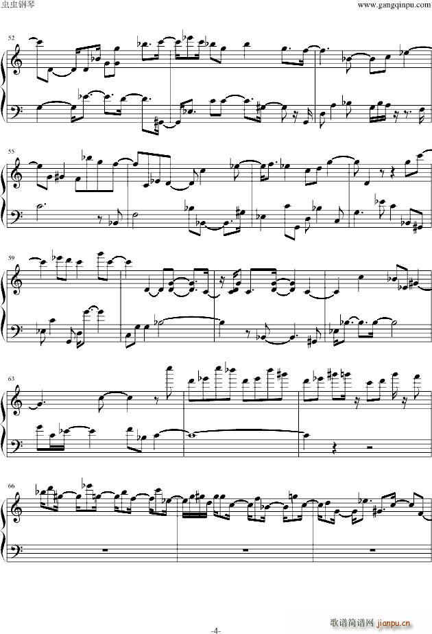 清香白莲_霹雳奇侠传4