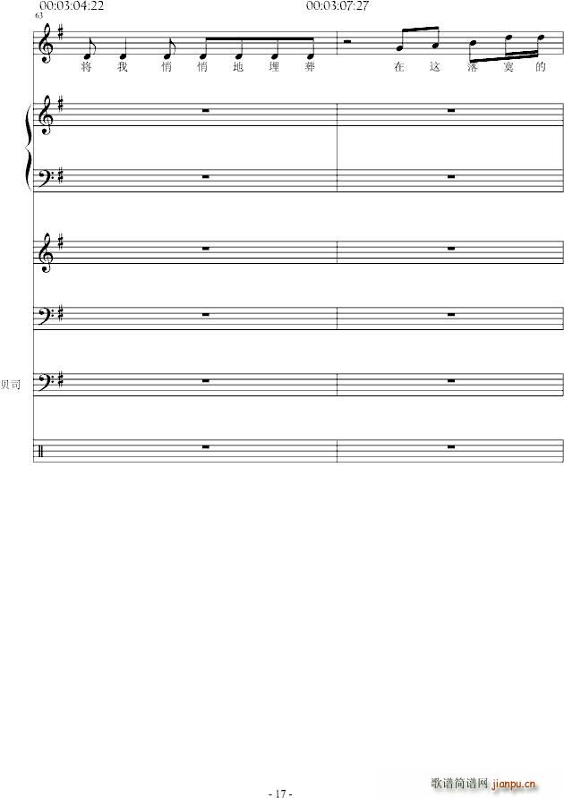 秋天 一个人去流浪_温柔月亮17