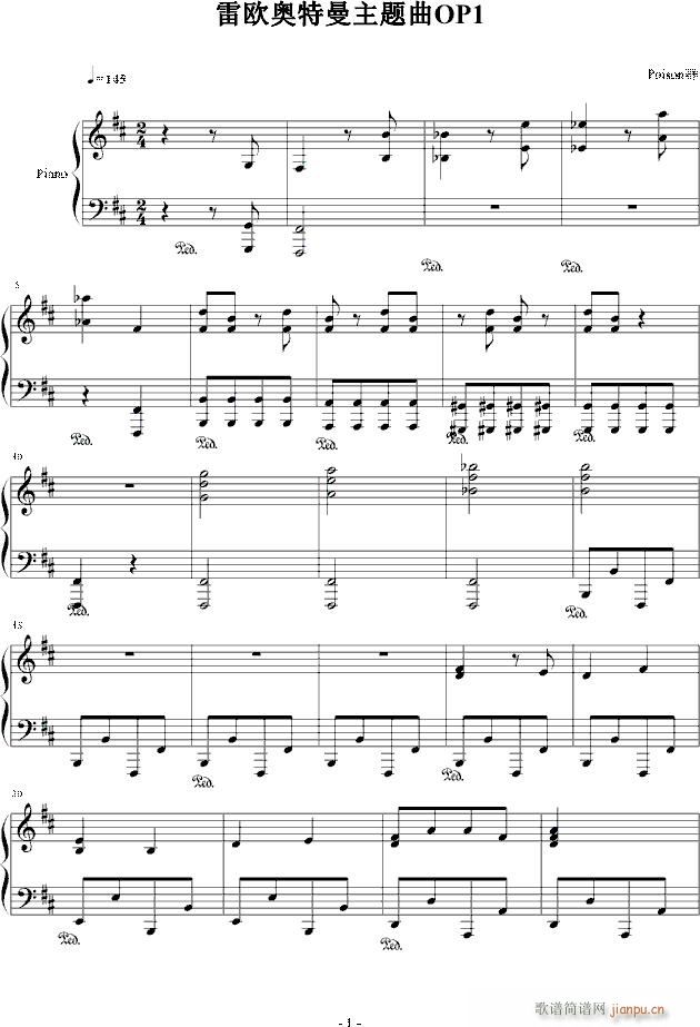 雷欧奥特曼主题曲OP1_雷欧1