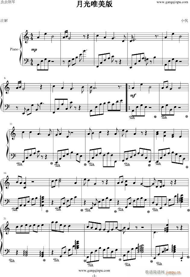 月光唯美版―秦时明月主题曲_影视1