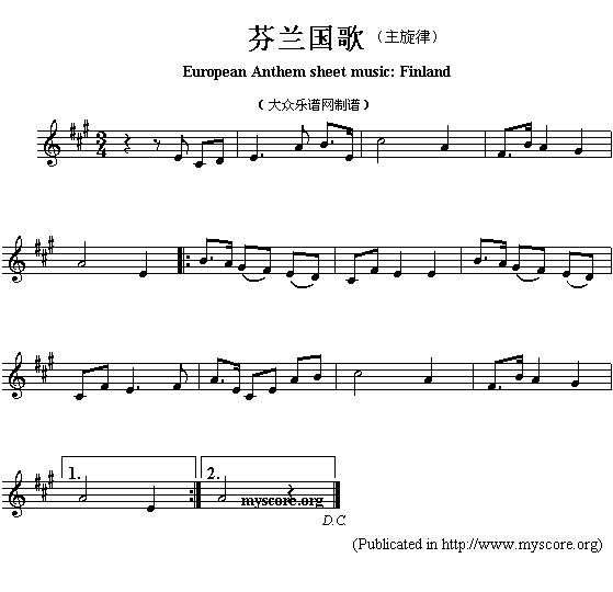 芬兰国歌(European Anthem sheet music:Finland)1