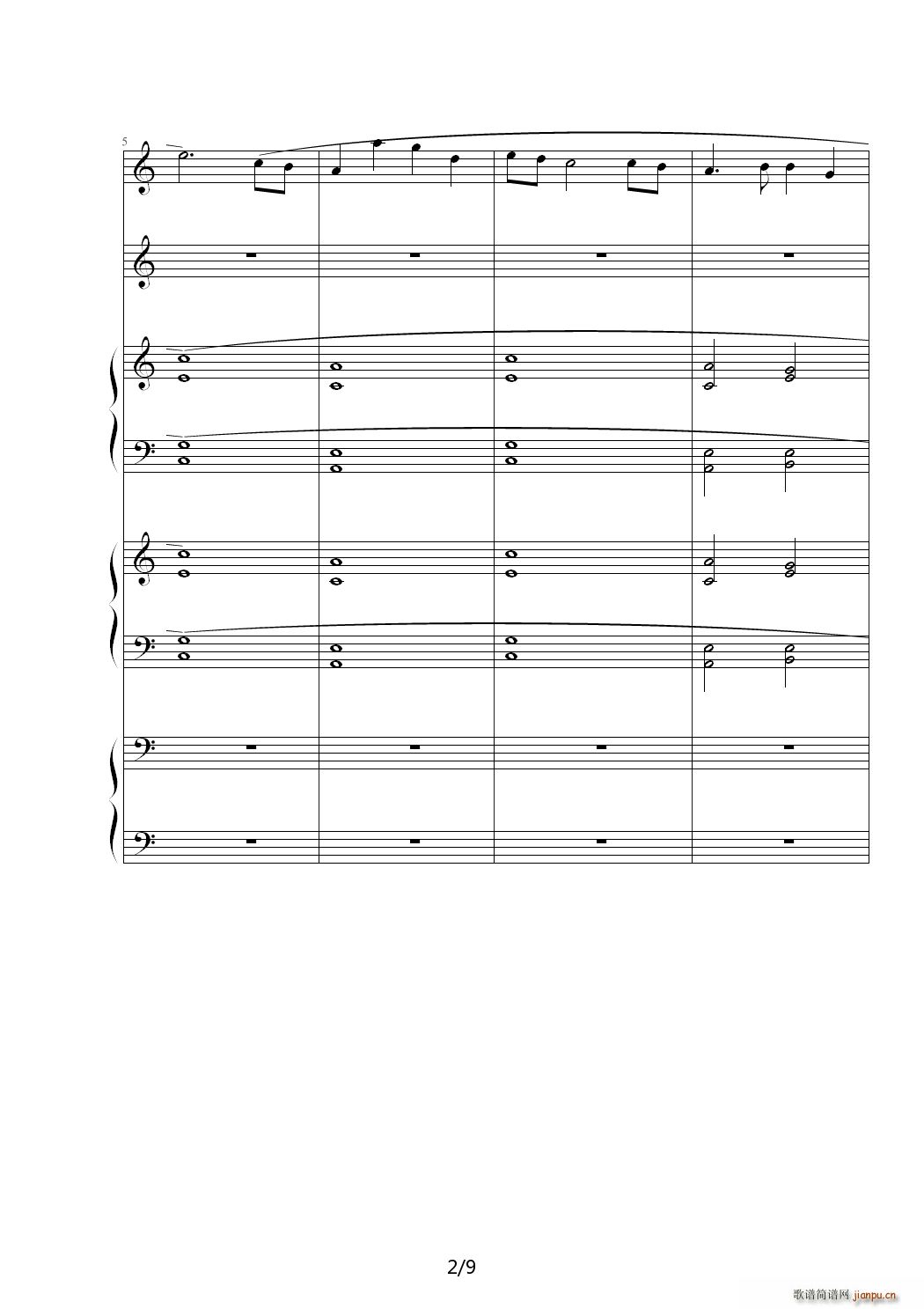 序曲一号 C调2
