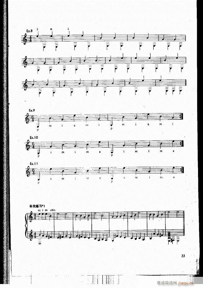 古典吉他演奏教程 目录 前言 1-6040