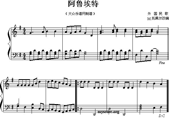 阿鲁埃特(钢琴小曲)1