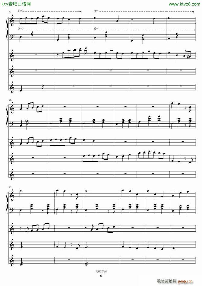 refleurir三部曲Ⅱ 悸动_飞丝6