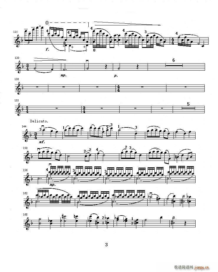b小调第一小提琴协奏曲第二乐章（独奏小提琴分谱）3