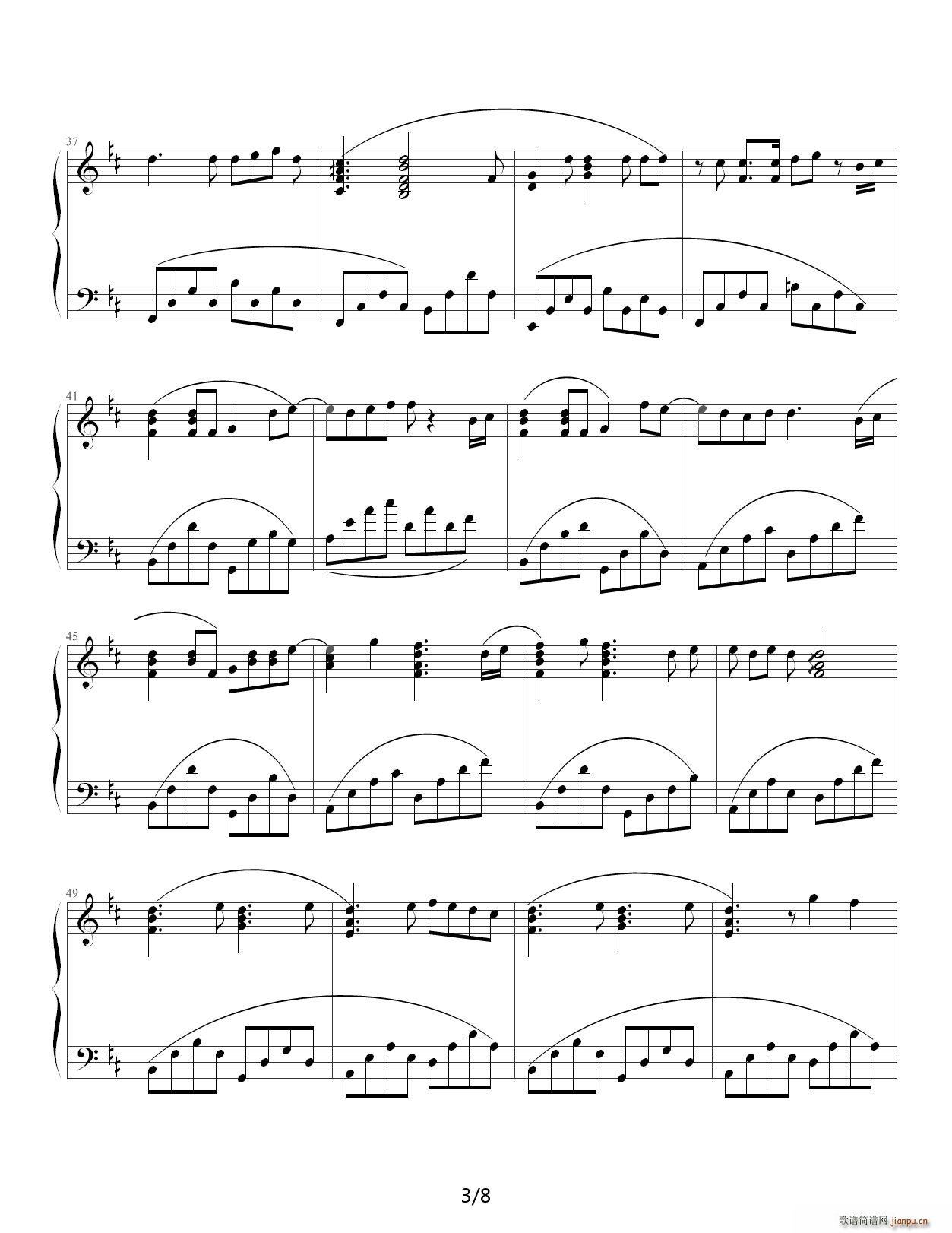 世界第一初恋-ED完整版 D调3