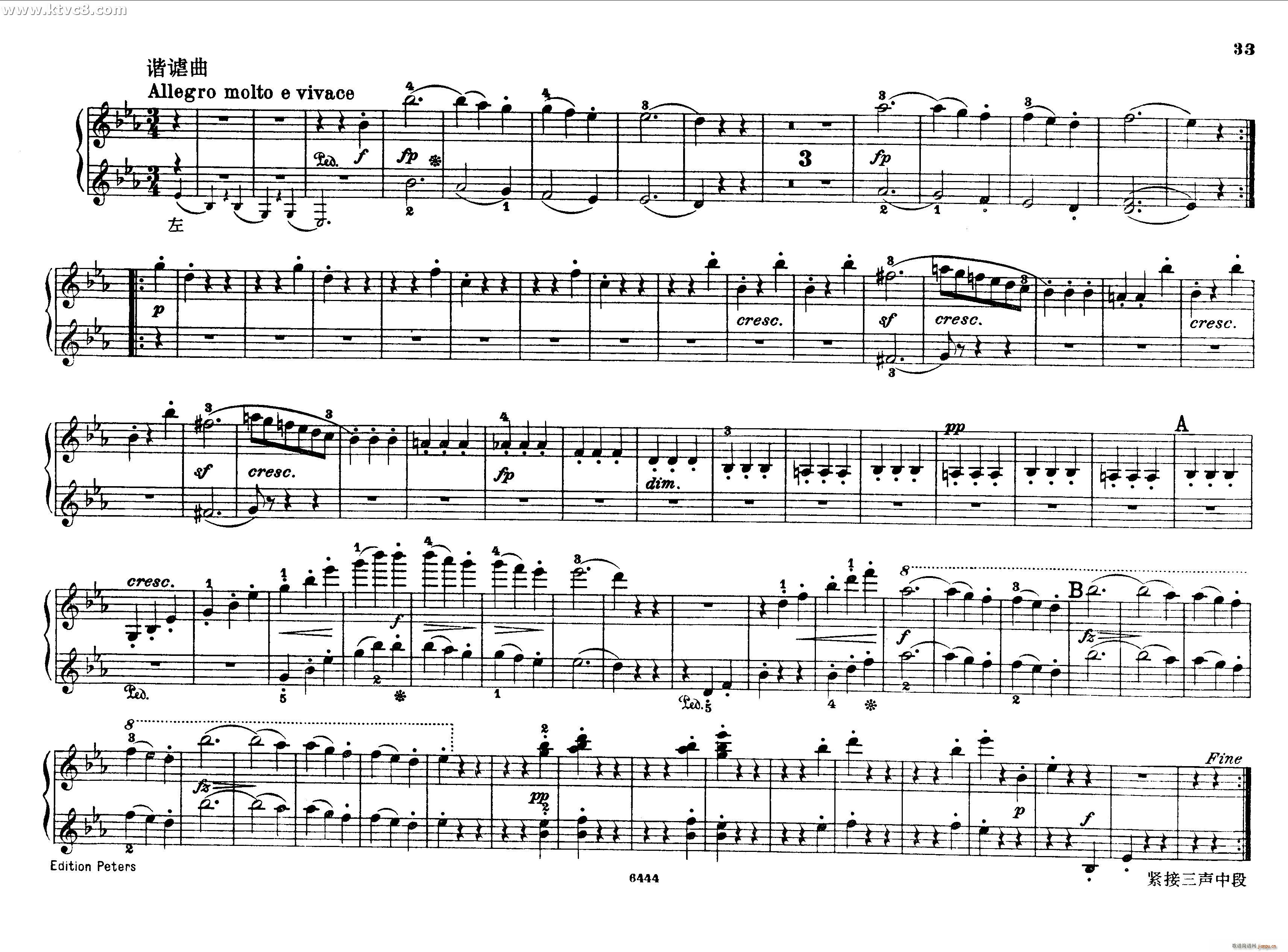 贝多芬大七重奏Op 20 钢琴四手联弹32