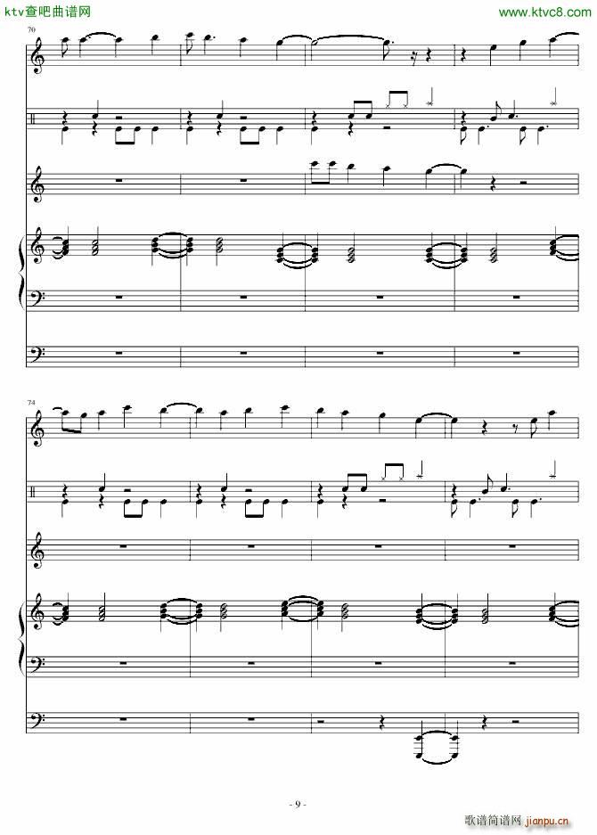 你知不知道_小坤9