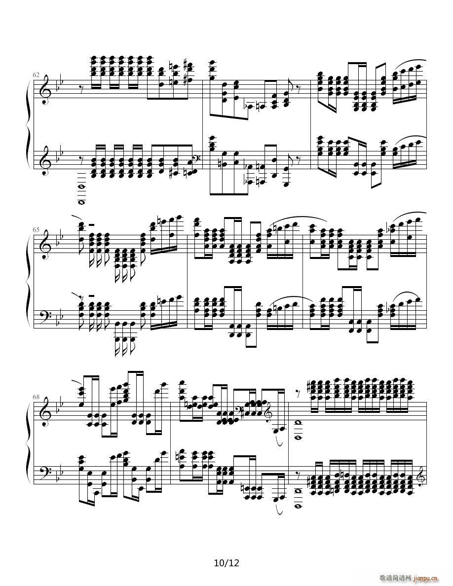 极高难度之古典钢琴曲10