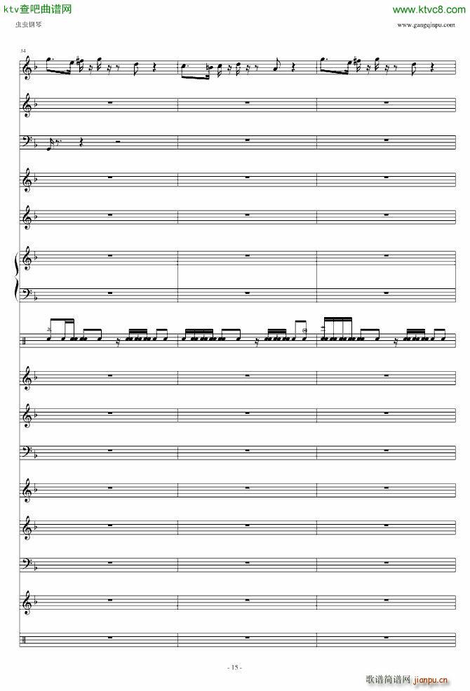 玩具塔_冒险岛14